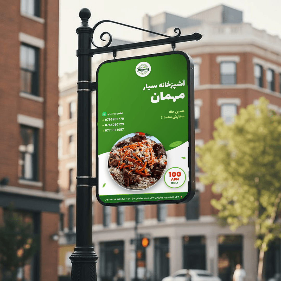 چیدمان میز غذا